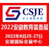 智能電子產(chǎn)品、機器人、益智玩具、無人機