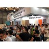 2025深圳電子儀器儀表展覽會