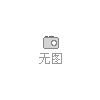 智能巡檢機(jī)器人，電力巡檢，綜合管廊巡檢